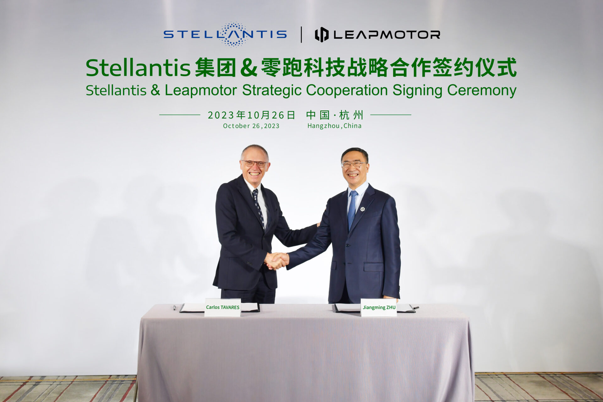 Stellantis e Leapmotor hanno deciso di creare una partnership strategica a livello internazionale